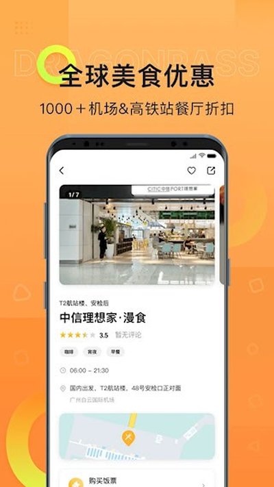 ���ڳ��а�׿��v8.2.8