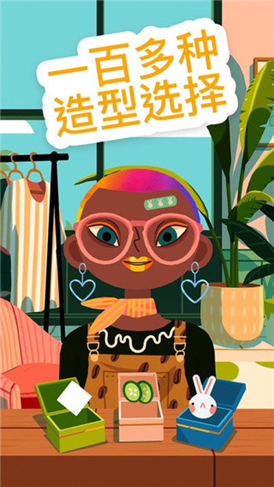 �п�����ɳ��4�ɻ�ױ��׿�����������v1.5.0