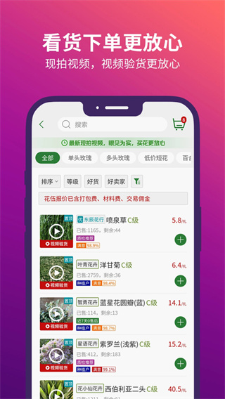 �����ʻ�v2.6.7 ��׿��