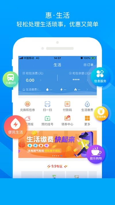 �ƶ�������ٷ��氲׿��v11.7.0