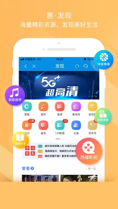 �ƶ�������ٷ��氲׿��v11.7.0