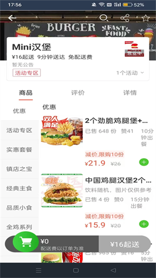 Ҽ������app����v6.0.20250926 ��׿��