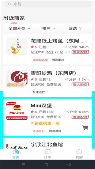 Ҽ������app����v6.0.20250926 ��׿��