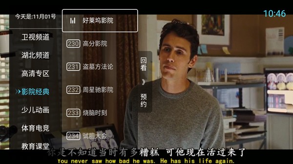 �뿴����TV�����������2025���°�����v3.3