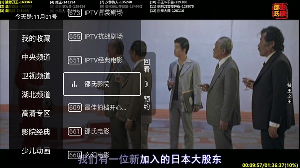 �뿴����TV�����������2025���°�����v3.3
