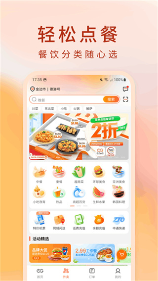 �򵥵�app����v4.6.12.20260704.1 ��׿��