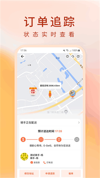 �򵥵�app����v4.6.12.20260704.1 ��׿��