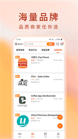 �򵥵�app����v4.6.12.20260704.1 ��׿��