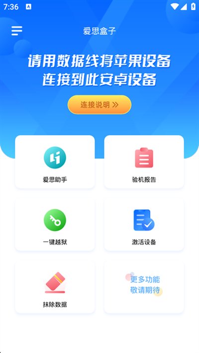 ��˼���ӹٷ�����v1.0