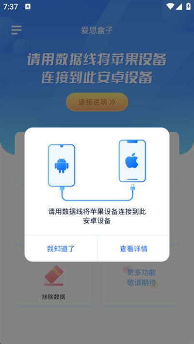 ��˼���ӹٷ�����v1.0
