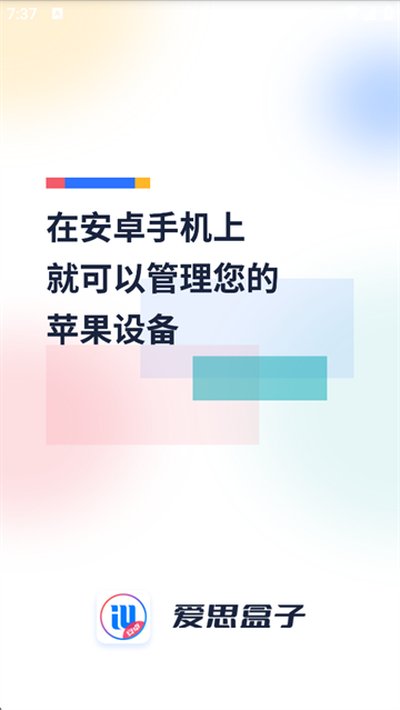 ��˼���ӹٷ�����v1.0