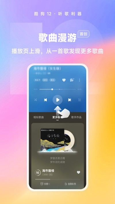�ṷ����app��Ѿɰ����ذ�װv20.4.8
