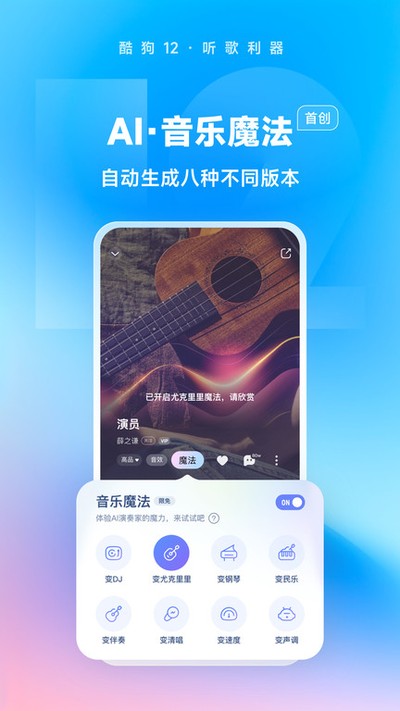�ṷ����app��Ѿɰ����ذ�װv20.4.8