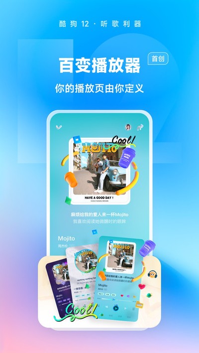 �ṷ����app��Ѿɰ����ذ�װv20.4.8