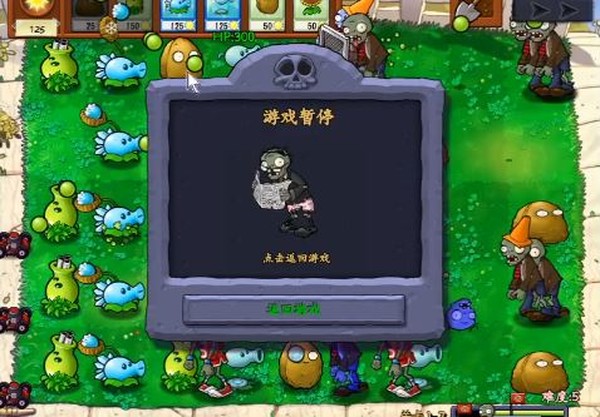ֲ���ս��ʬ�鿨�޶������ذ�׿�ٷ���v1.0.0
