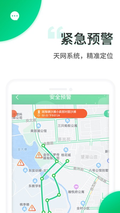 �ǰ�У԰appv3.7.2