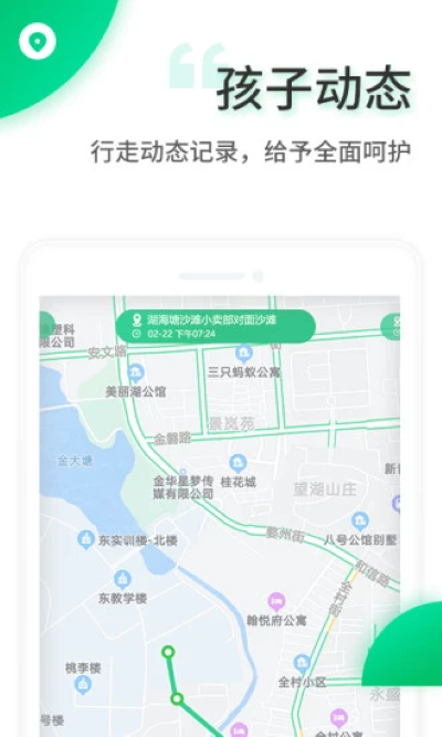 �ǰ�У԰appv3.7.2