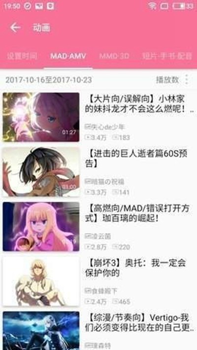 ��������ʱ���appv2.4.6