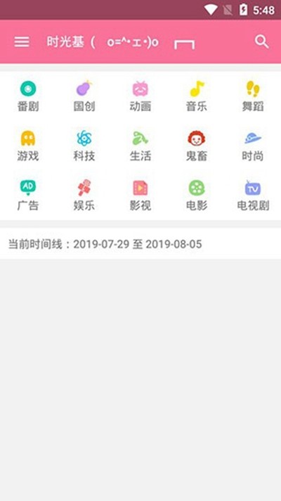��������ʱ���appv2.4.6