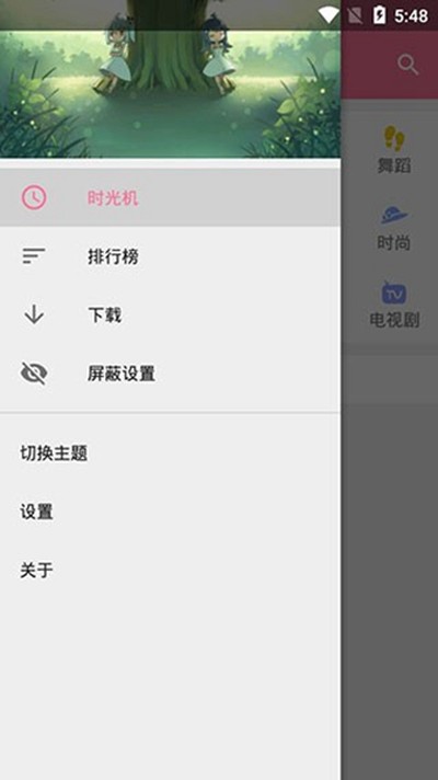 ��������ʱ���appv2.4.6