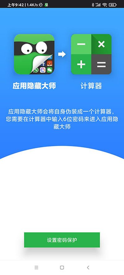 ���������¹�����v1.0.2