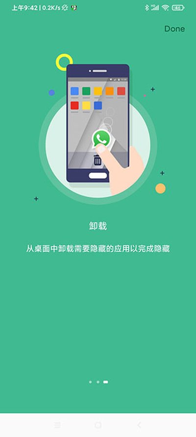 ���������¹�����v1.0.2