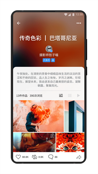 500px��Ӱ����(ԭ�Ӿ��й�)�ٷ������ֻ�app����v4.23.1 ��׿��