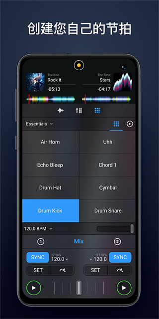djay��׿������v5.6.4 �ֻ���