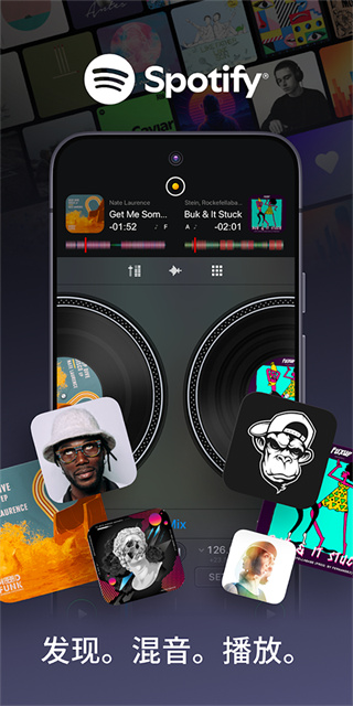 djay��׿������v5.6.4 �ֻ���