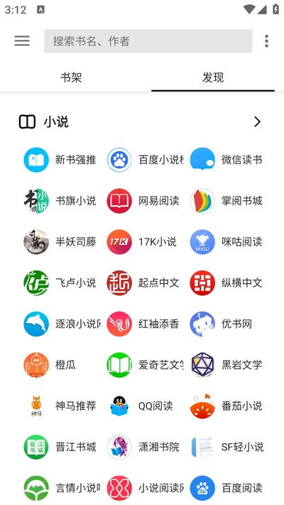 ����app�������°汾v18037