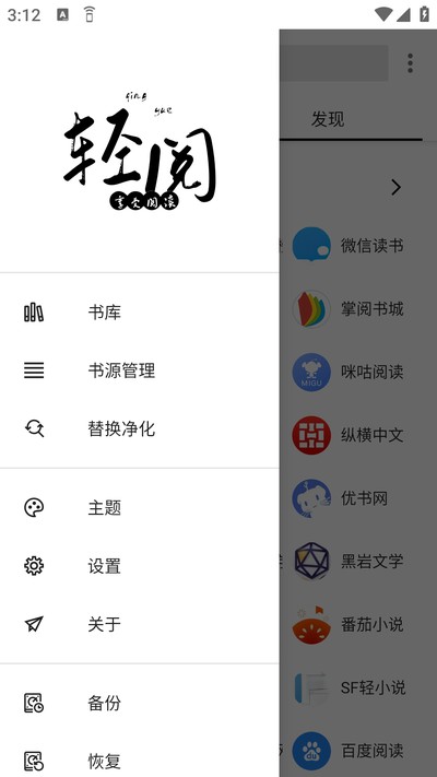 ����app�������°汾v18037