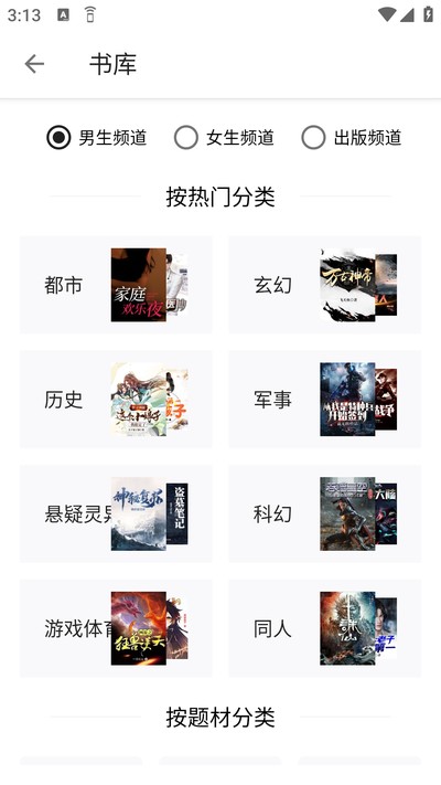 ����app�������°汾v18037