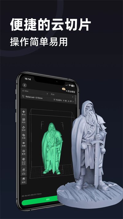 ������appv5.19.2