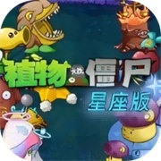 pvz�ռ�����spacro�������������v1.0
