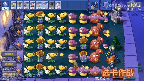 pvz�ռ�����spacro�������������v1.0