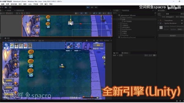 pvz�ռ�����spacro�������������v1.0