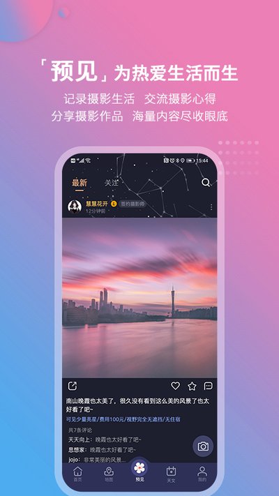 ��������׿��v3.0.4