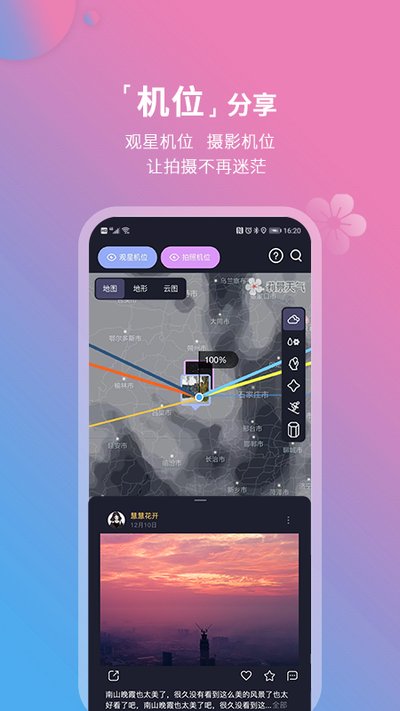 ��������׿��v3.0.4