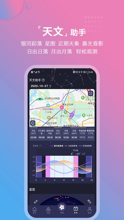 ��������׿��v3.0.4