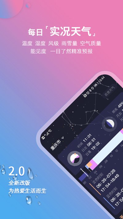 ��������׿��v3.0.4