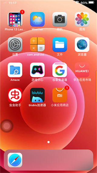 iPhoneģ�����ֻ�������v1.0.6.1 ��׿��