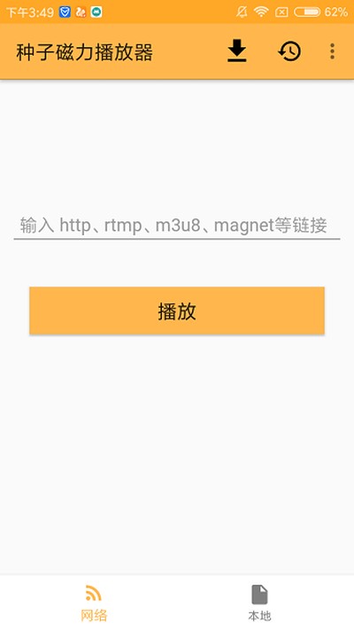 ���Ӵ�������������ȥ�������v3.3