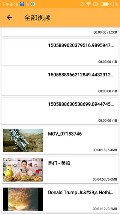 ���Ӵ�������������ȥ�������v3.3