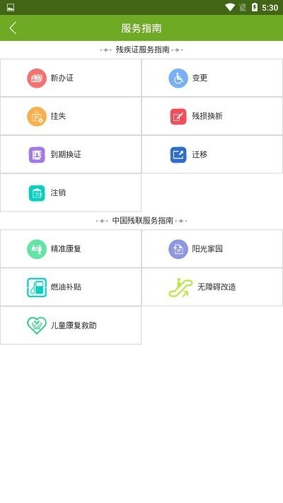 �м��˷���ƽ̨appv1.0.120