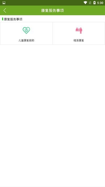 �м��˷���ƽ̨appv1.0.120