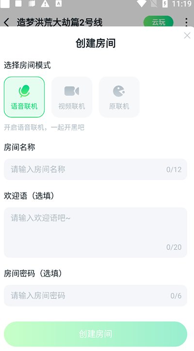 870��Ϸ�йٷ��������°氲׿������v1.0.7