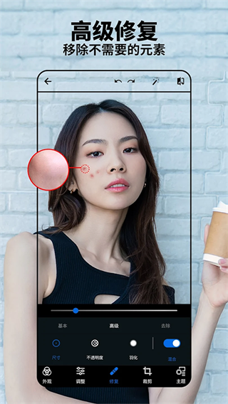 Photoshop Express�ֻ���v18.1.34 ��׿��
