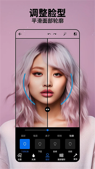 Photoshop Express�ֻ���v18.1.34 ��׿��