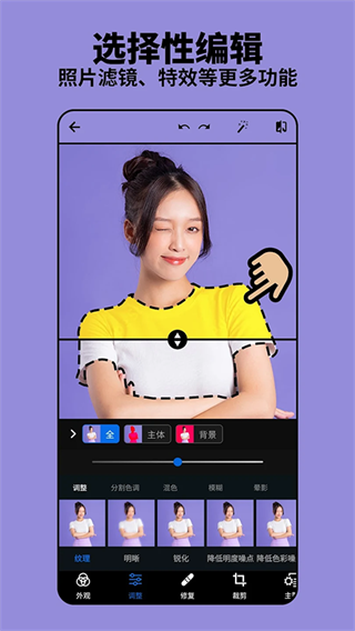Photoshop Express�ֻ���v18.1.34 ��׿��