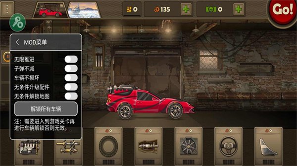 ս��ײ��ʬ3���İ�����mod�ֻ��������v1.0.3